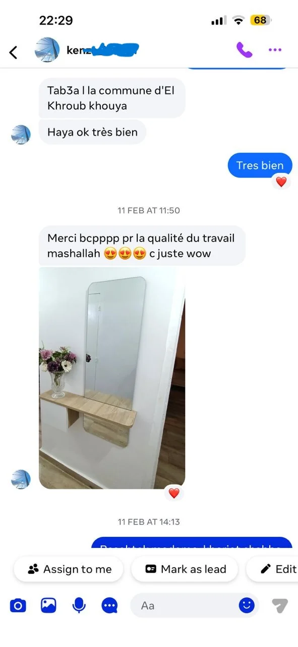 Message client 2